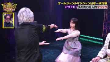 [240103-0225][フジテレビ]ＴＨＥ　ＭＡＧＩＣ　オールジャンル日本一決定戦２０２３.m2ts-00001